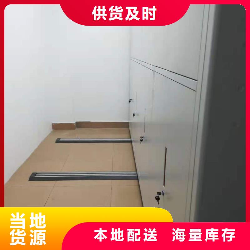 全封闭移动密集柜源头厂家