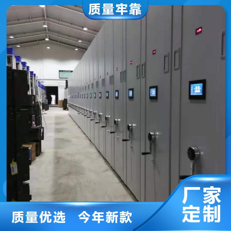 电动密集柜密集架源头厂家
