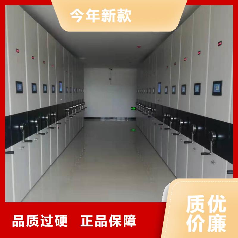 密集柜售后完善