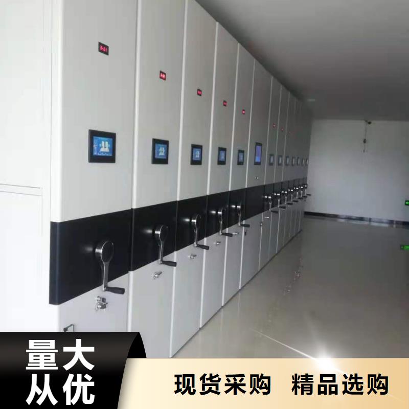 县手摇密集架质优价廉