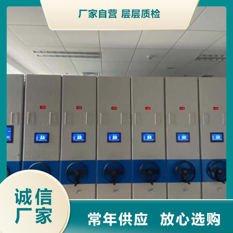 手摇密集柜密集架按需定制