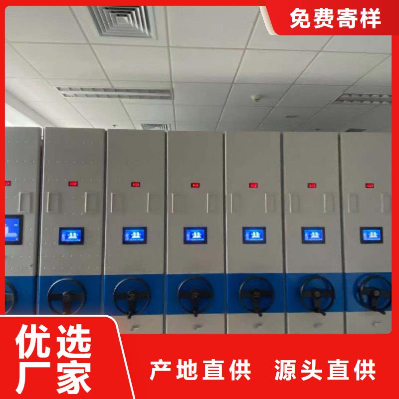 回转密集柜节能