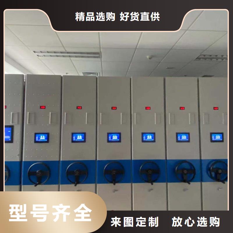 智能密集柜质优价廉