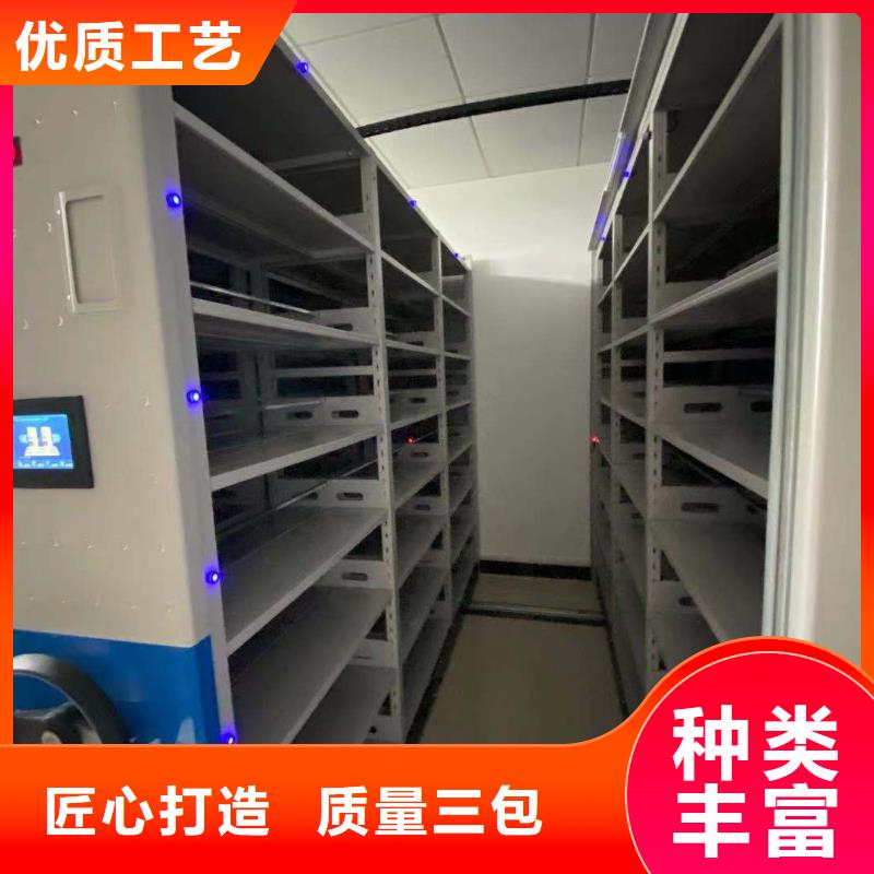 智能密集柜售后完善