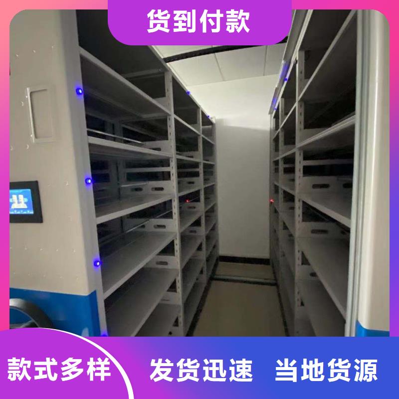 县智能密集架质优价廉