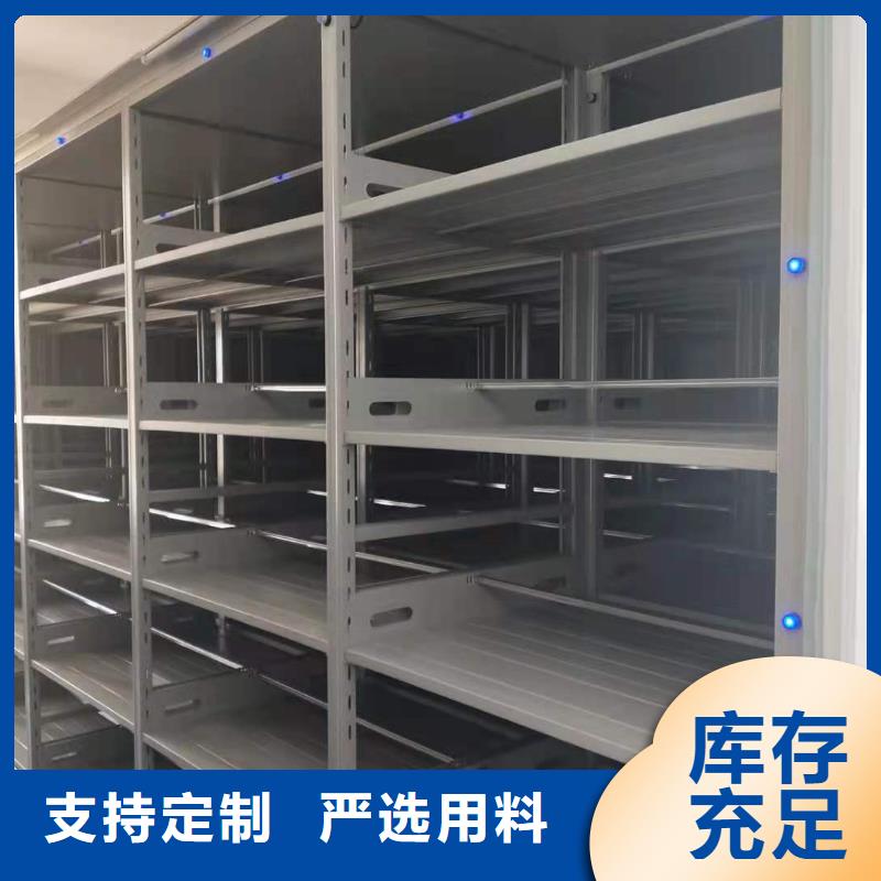 双面档案架源头厂家