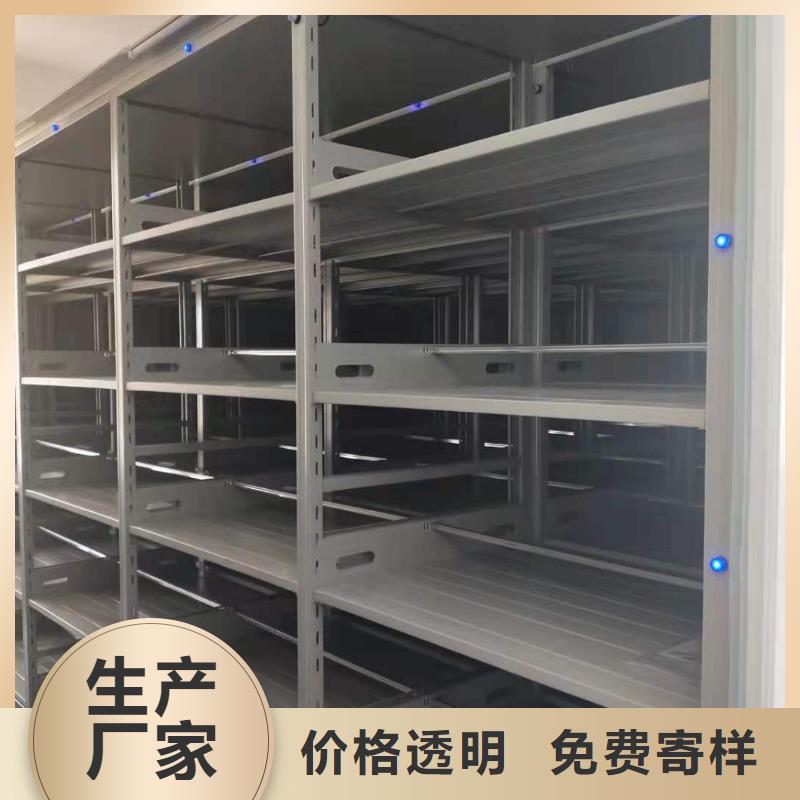 档案密集柜售后完善