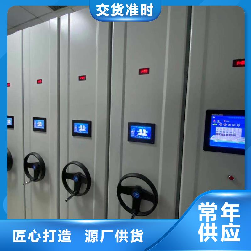 凭证柜源头厂家