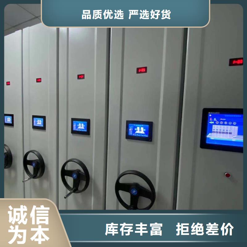 县智能密集架售后完善