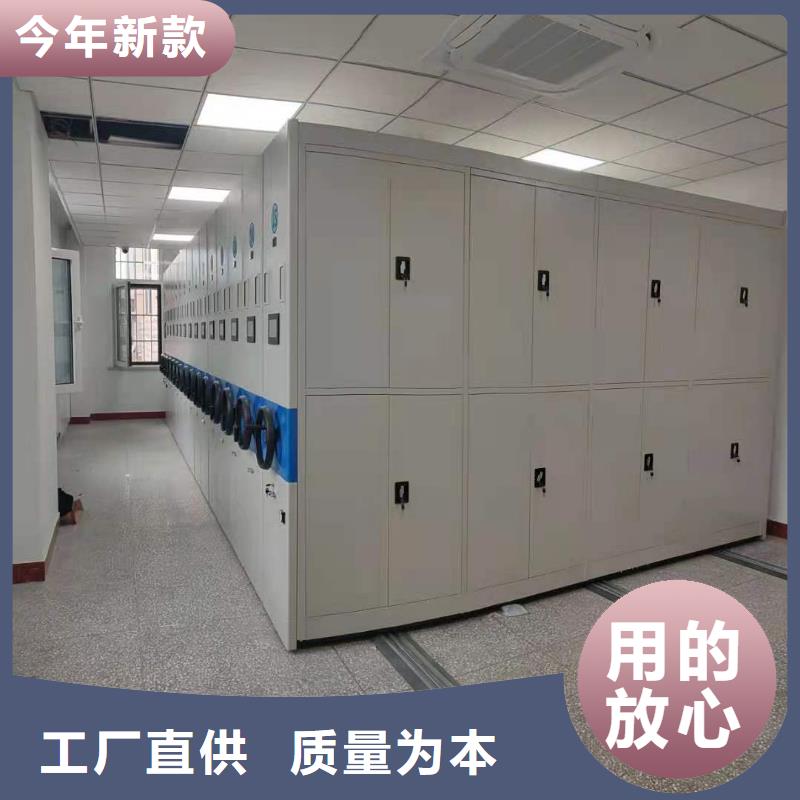 智能密集柜批发零售