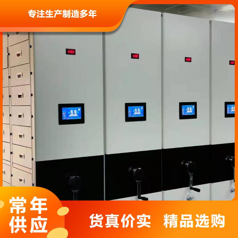 档案密集柜直销价格