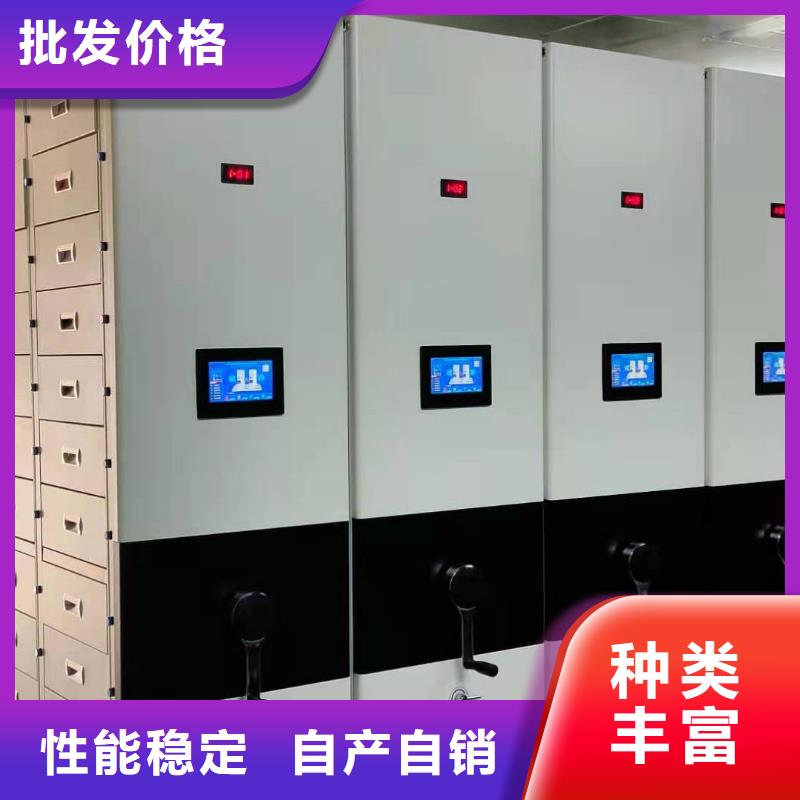 县档案密集柜质优价廉