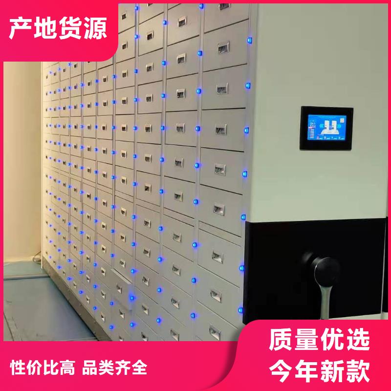 智能密集架批发零售