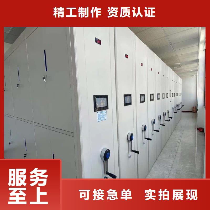 智能密集架直销价格