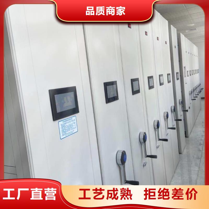 街道密集架直销价格