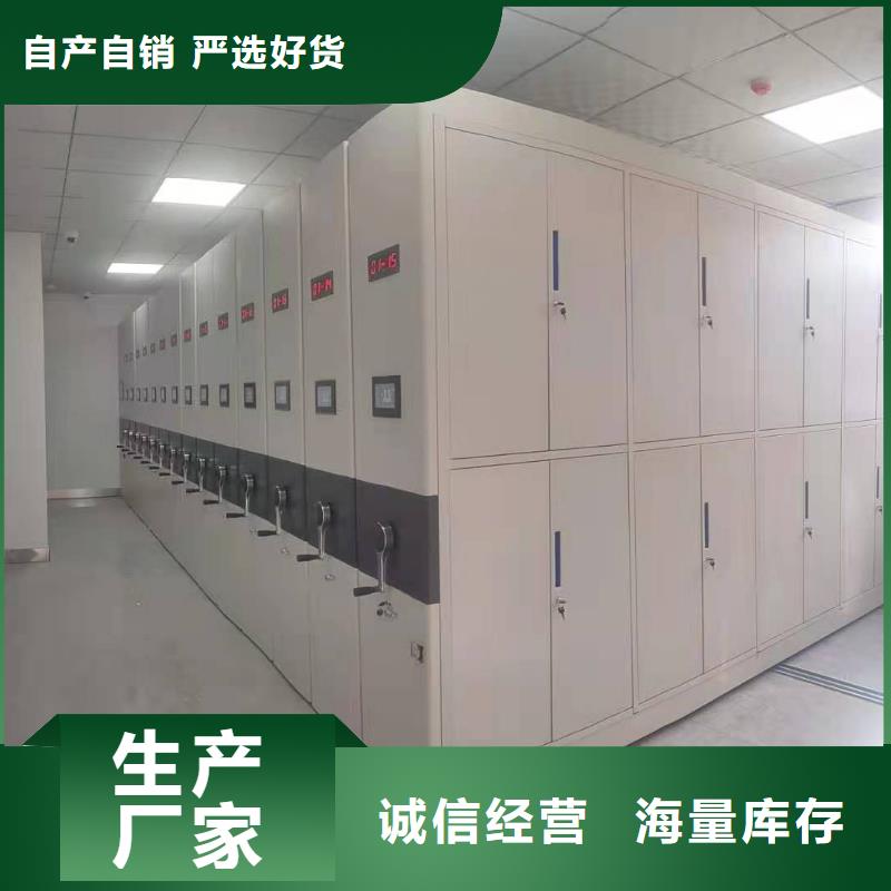 手摇密集架售后完善
