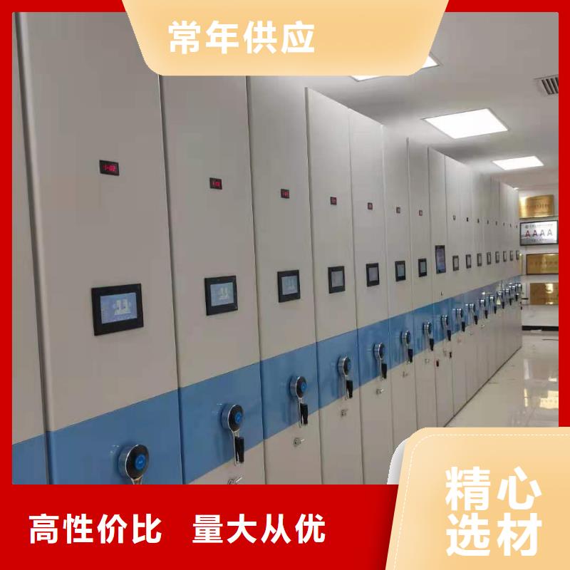 街道密集架直销价格
