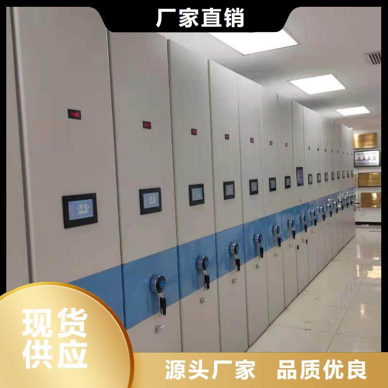书架节能简约