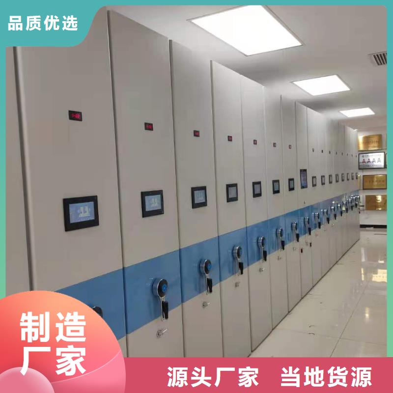 凭证柜源头厂家