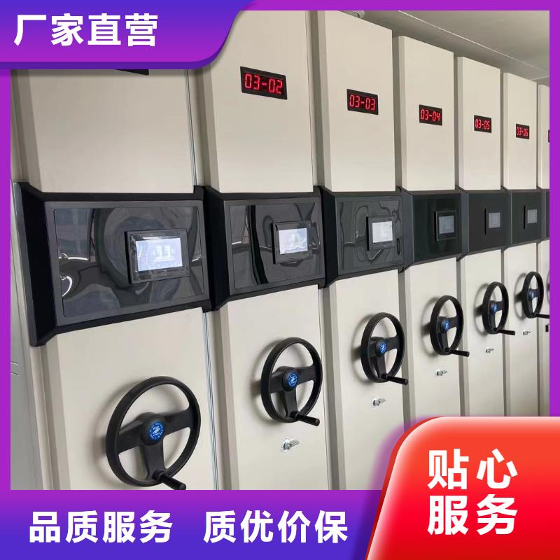 智能密集柜批发零售