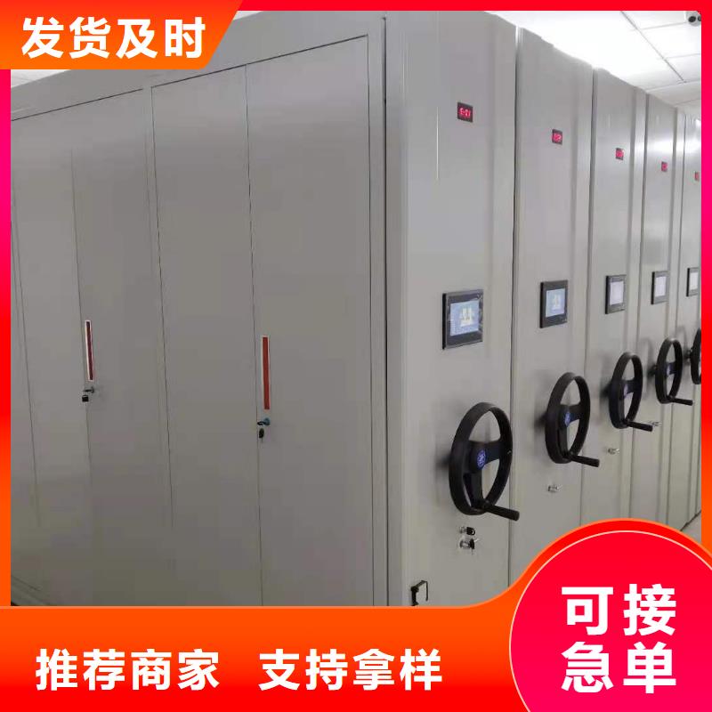 县密集架批发零售