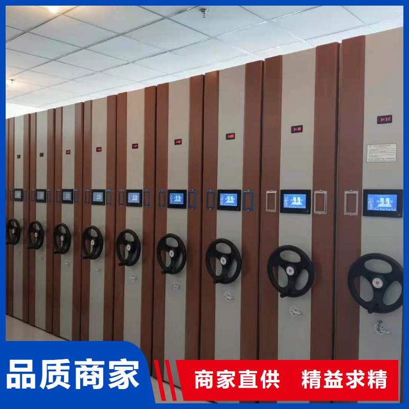 档案密集柜直销价格