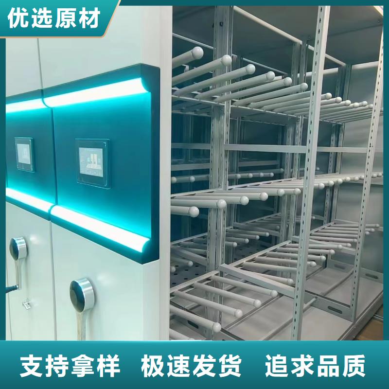 县密集架批发零售