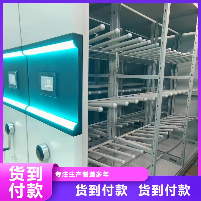 智能密集架直销价格
