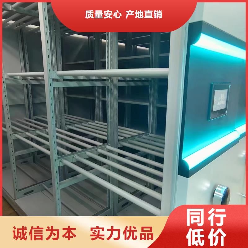 智能密集柜批发零售