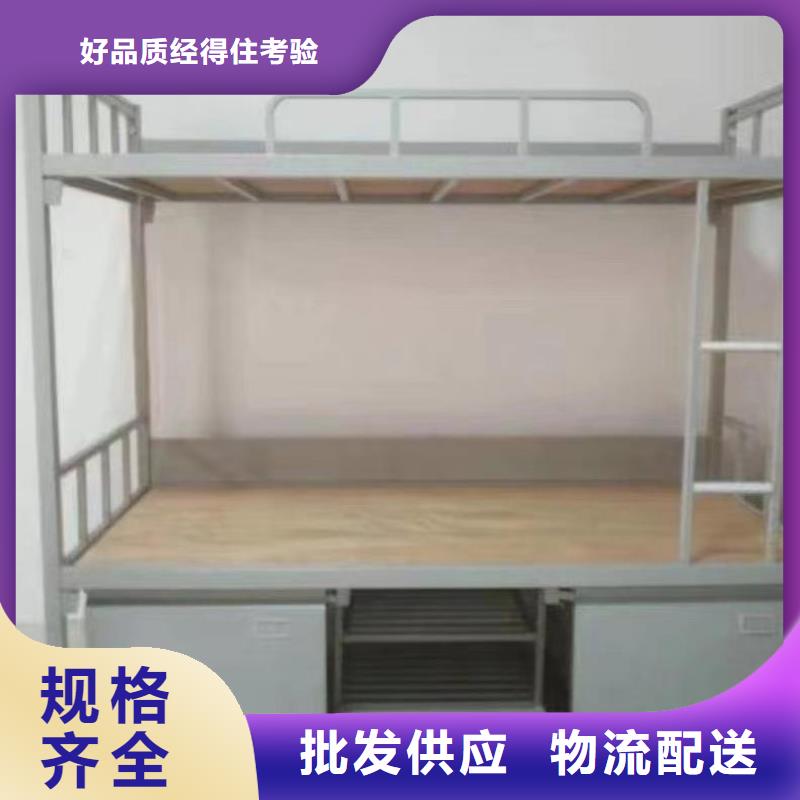 高低床工厂现货直发