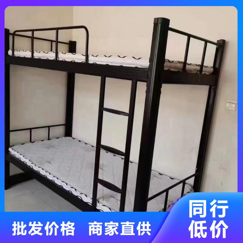 高低床价低质量优