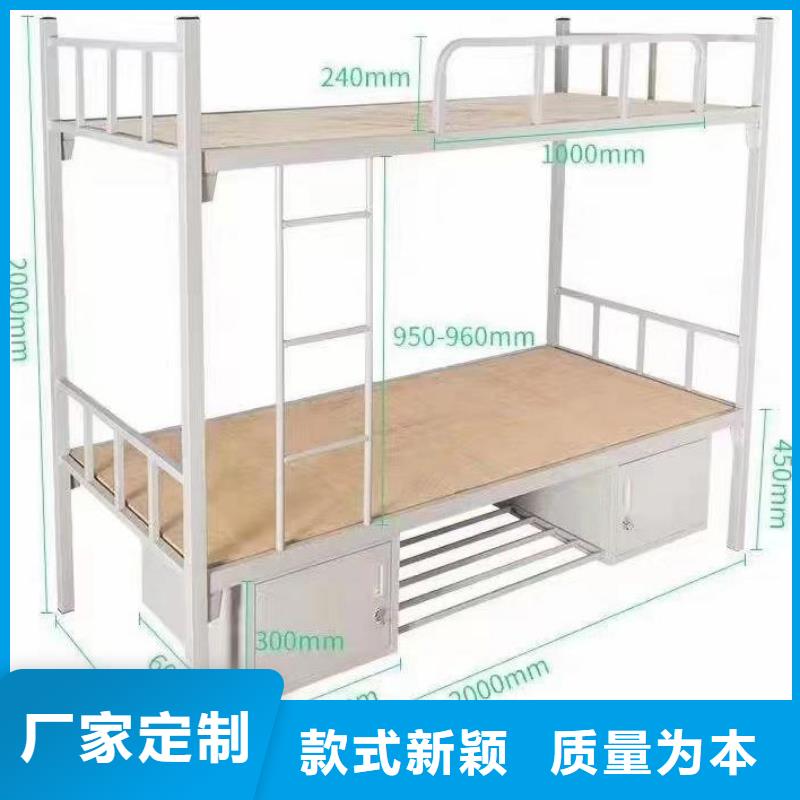上下床免费咨询