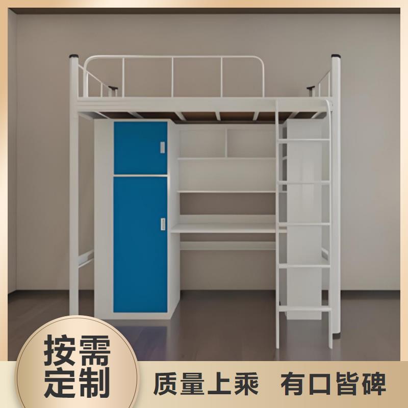 上床下桌售后十年