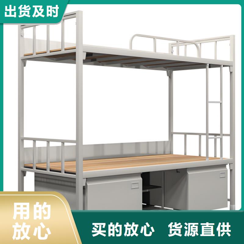 上下床价低质量优