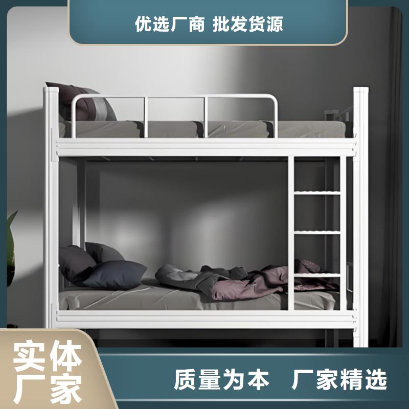 上下床价低质量优