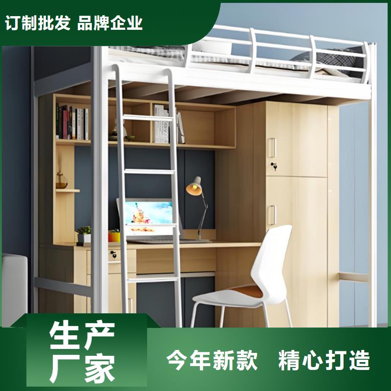 上下床现货速发