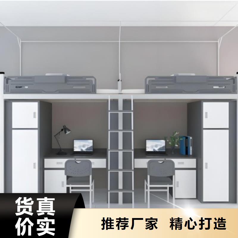 高低床生产厂家