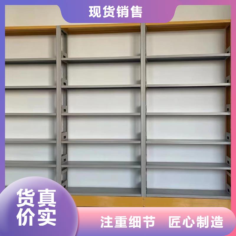 钢制书架可定制