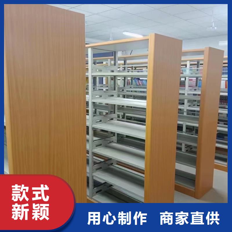 储物柜家用学校图书馆