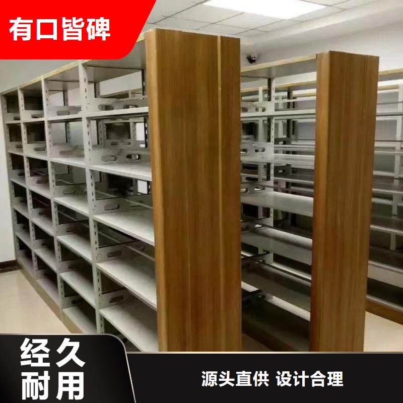 钢木书架批发价