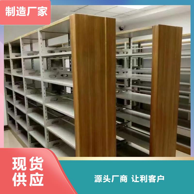 钢制书架可定制