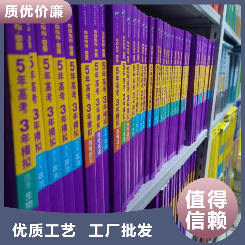 落地置物架家用学校图书馆