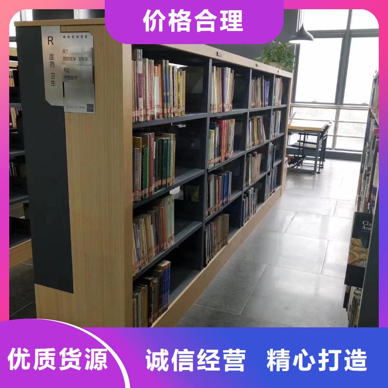 钢木书架可定制