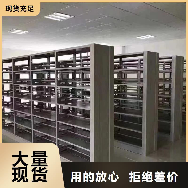 双面书柜批发价