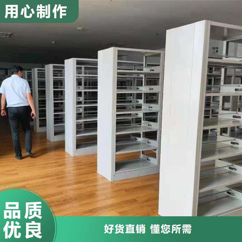 双面书柜批发价