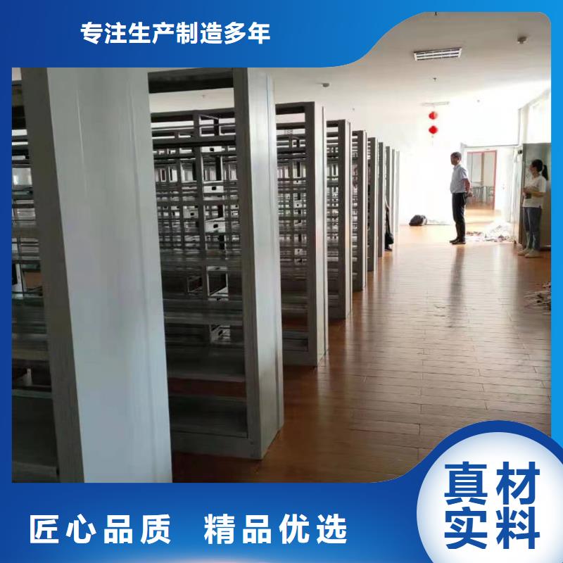 钢木书架可定制