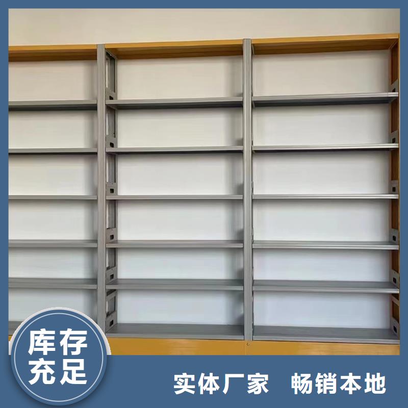 双面书柜可定制