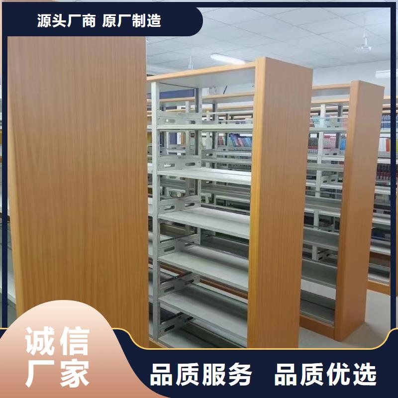 储物柜家用学校图书馆