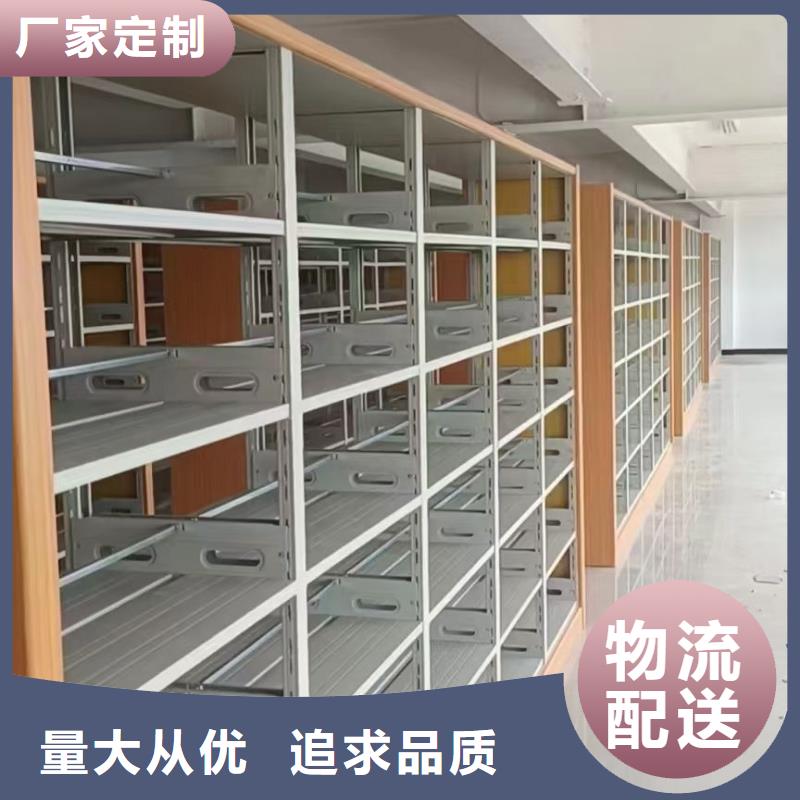 双面书柜可定制