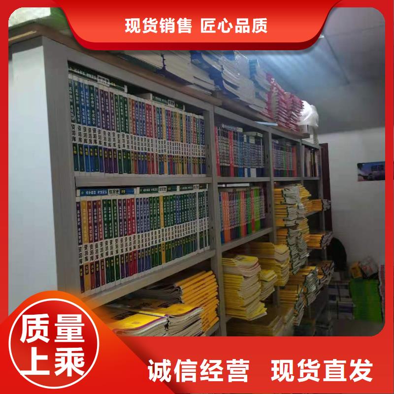 双面书柜可定制